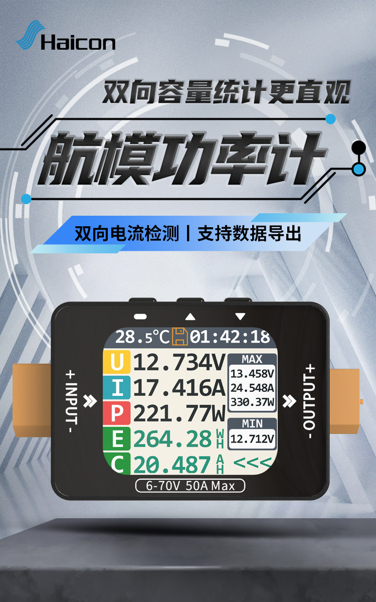 Energy Monitor Meter - XT60-C2 RC Wattmeter 16-Bit-ADC Bidirektionaler Spannungs-