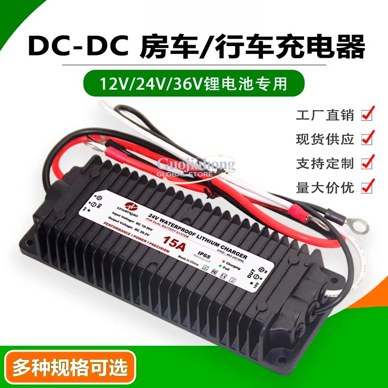 Lithium-Batterie-Ladegerät für – Lithium Battery 12V Bewertung und Preis